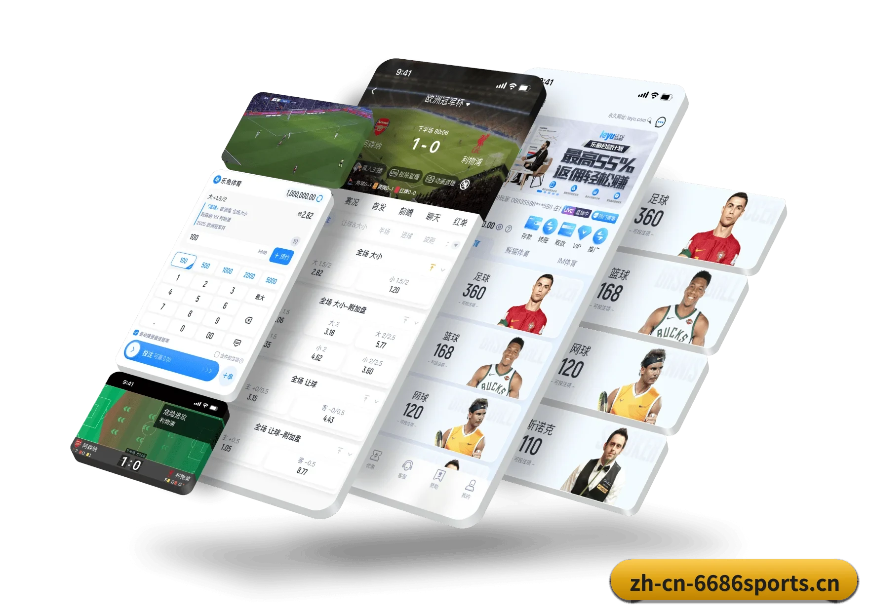 五大专属服务分区,赛事信息分类清晰明了(6686 SPORTS)