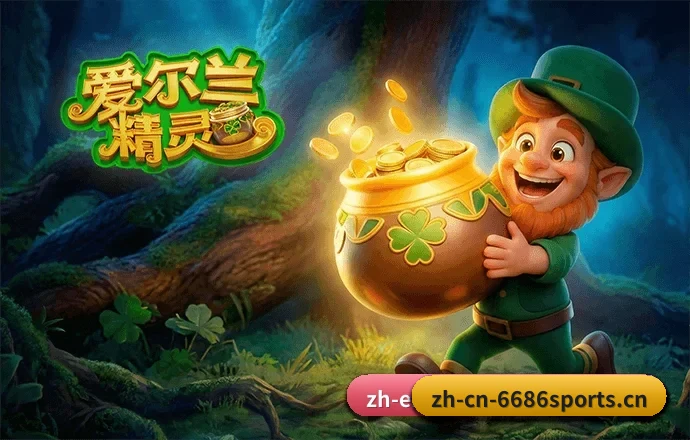 我们在做什么(6686 SPORTS)
